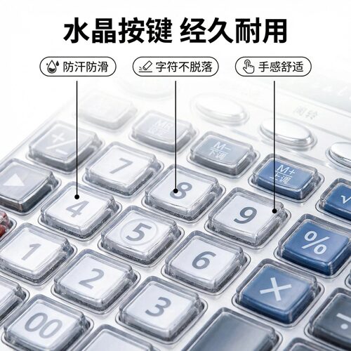 科迪能pa8399音乐语音计算器B站抖音同款学生可自由弹奏会计商务 - 图1