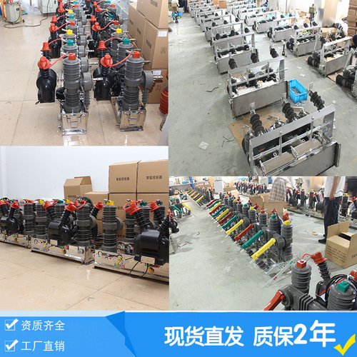 FZW28-12F/630高压真空断路器六氟化硫SF6共箱式带电缆分界 - 图1