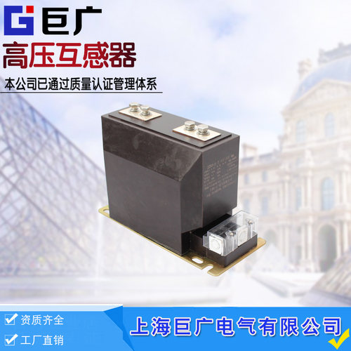 JLS-35KV 三线三线2元件 油浸式 户外高压计量箱组合式电压互感器 - 图2