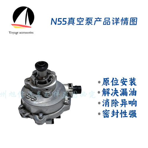 适用宝马N20F18N55真空泵单向阀修理包320 525 X1X3X6缸盖油堵包 - 图0