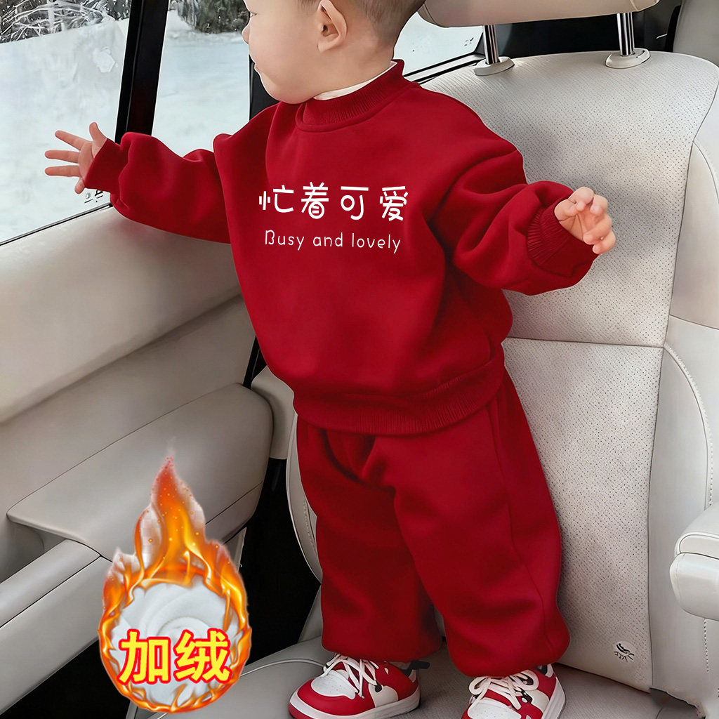 新中式婴儿拜年服新年红色喜庆套装宝宝周岁礼服男女秋冬季两件套,淘宝优惠券,粉丝福利购,淘宝优惠卷