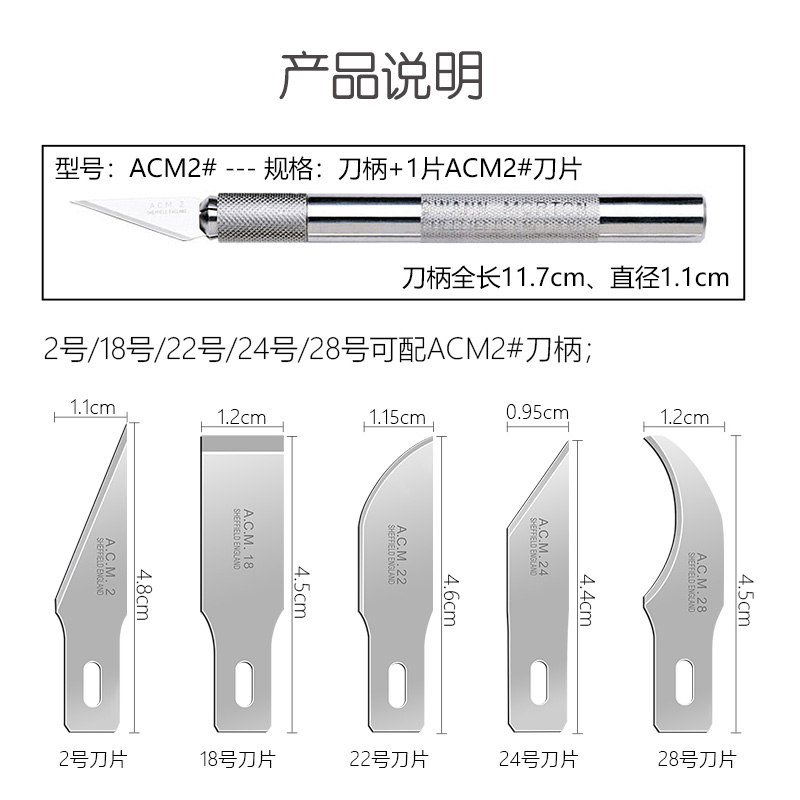 英国swann-morton工艺刀柄ACM2号雕刻圆刀架大号橡皮章笔刀雕花刀 - 图0