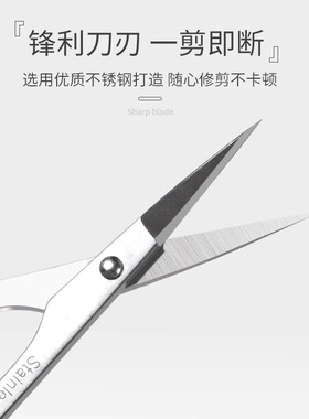 台湾剪刀美目贴双眼皮胶带
