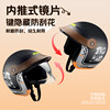New national standard 3C certified electric motorcycle helmet for men and women, winter warm all-season universal battery car helmet