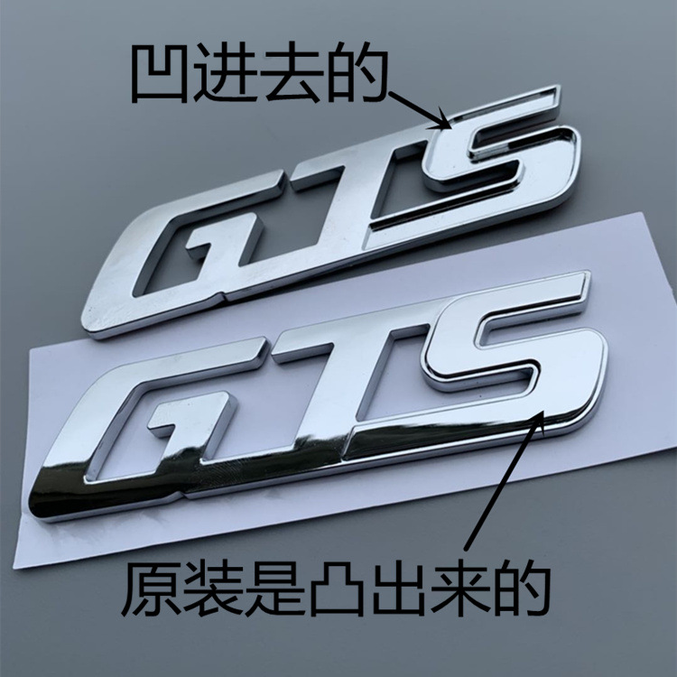 专用于玛莎拉蒂17总裁 GTS Gransport车标侧标车身标叶子板标-图0