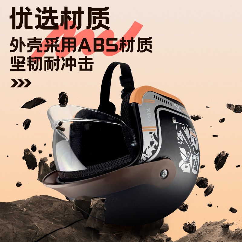 新国标3C认证电动摩托车头盔男女士冬季保暖四季通用电瓶车安全帽,淘宝优惠券,粉丝福利购,淘宝优惠卷