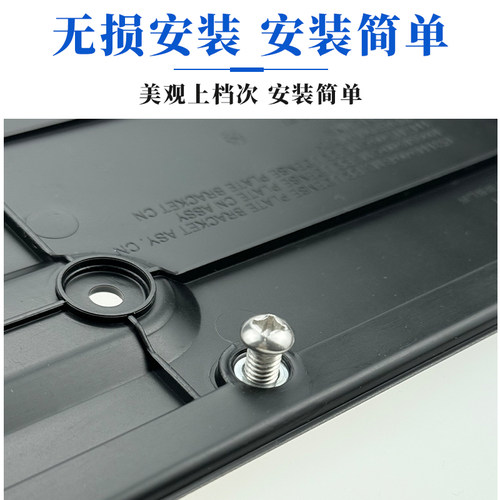 适配特斯拉Model3/Y车牌短螺丝钉ModelY后牌照框专用防盗固定螺母 - 图0