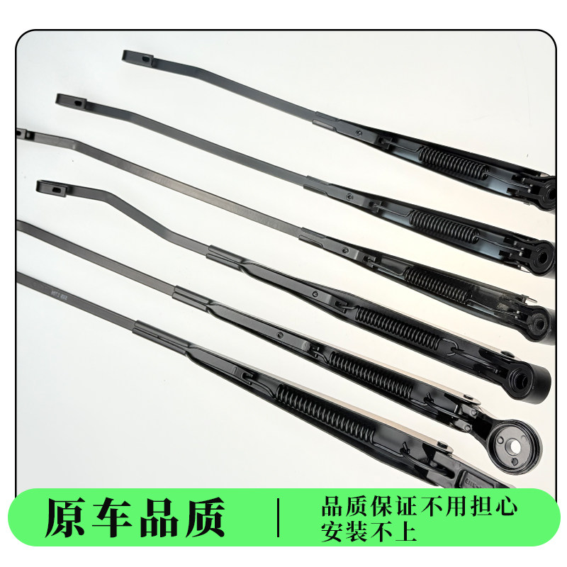 货车农用车优质雨刮臂雨刮杆雨刮器雨刷农用车通用型雨刮胶条,淘宝优惠券,粉丝福利购,淘宝优惠卷
