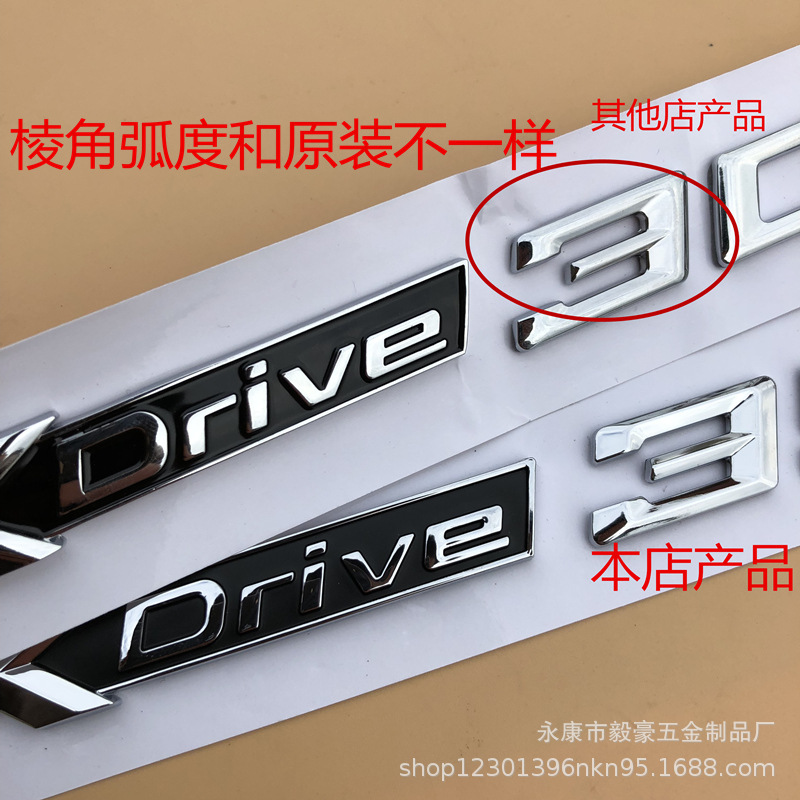 专用宝马x1X3X5X6改装叶子板侧标四驱排量标XDrive车标贴标数字标 - 图0