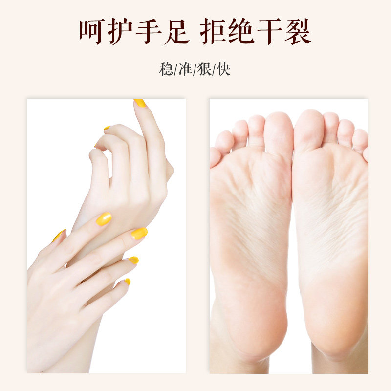 马油裂可宁防冻防裂保湿干裂护手霜 韦香儿化妆品护手霜