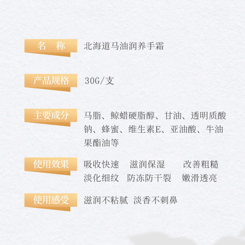 马油女男滋润夏季清爽不便携护手霜 韦香儿化妆品护手霜
