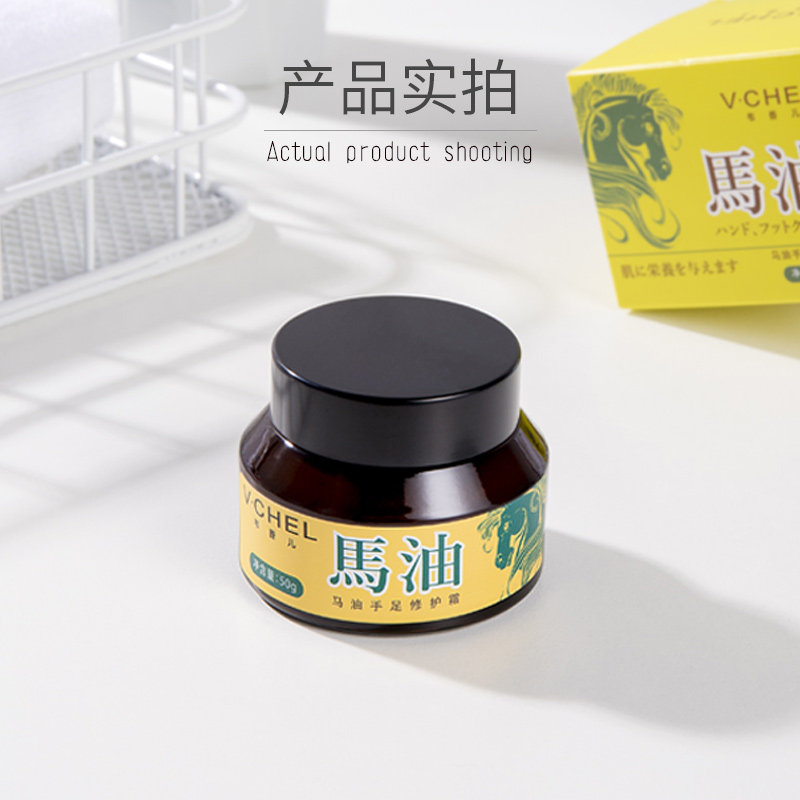 马油裂可宁防冻防裂保湿干裂护手霜 韦香儿化妆品护手霜