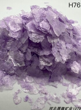 爆品手工美甲亮片指甲装饰网红云母彩片暖色系甲片可定制OEM批发