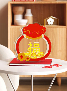 马上有钱轻奢桌面摆件乔迁礼物