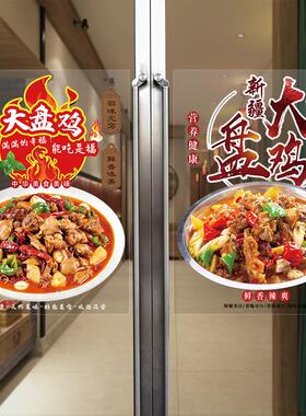 玻璃橱窗广告宣传工厂直销彩白彩