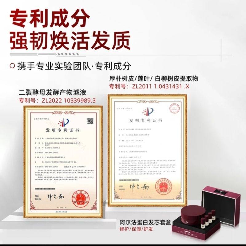 【官方正品】黑耀阿尔法发膜蛋白修护发膜护发素修护干枯毛躁顺滑,淘宝优惠券,粉丝福利购,淘宝优惠卷