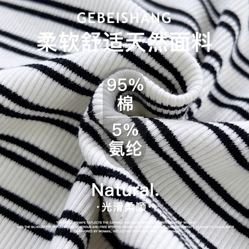 歌倍尚条纹吊带背心女2025夏季新款辣妹性感修身显瘦时尚无袖上衣 - 图0