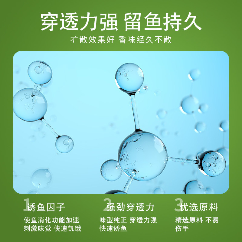 西部风麝香酒果酸千里香黑坑小药野钓鲫鱼鲤鱼草鱼高浓缩诱食鱼剂,淘宝优惠券,粉丝福利购,淘宝优惠卷