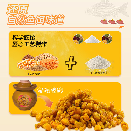 西部风老坛甜薯玉米红薯玉米果酸破碎料野钓鲫鲤草青杂粮鱼饵窝料-图1