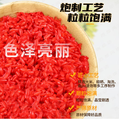 西部风维它米升级版泡酒米窝料鲤鱼鲫鱼鱼饵酒米黑坑野钓鱼打窝料 - 图0