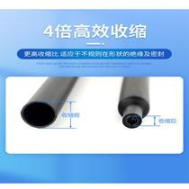 Heat-shrink tube shrink thickened thickened quadruple heat-shrink double wall tube with glue 4 times shrink waterproof seal eco-friendly heat shrink