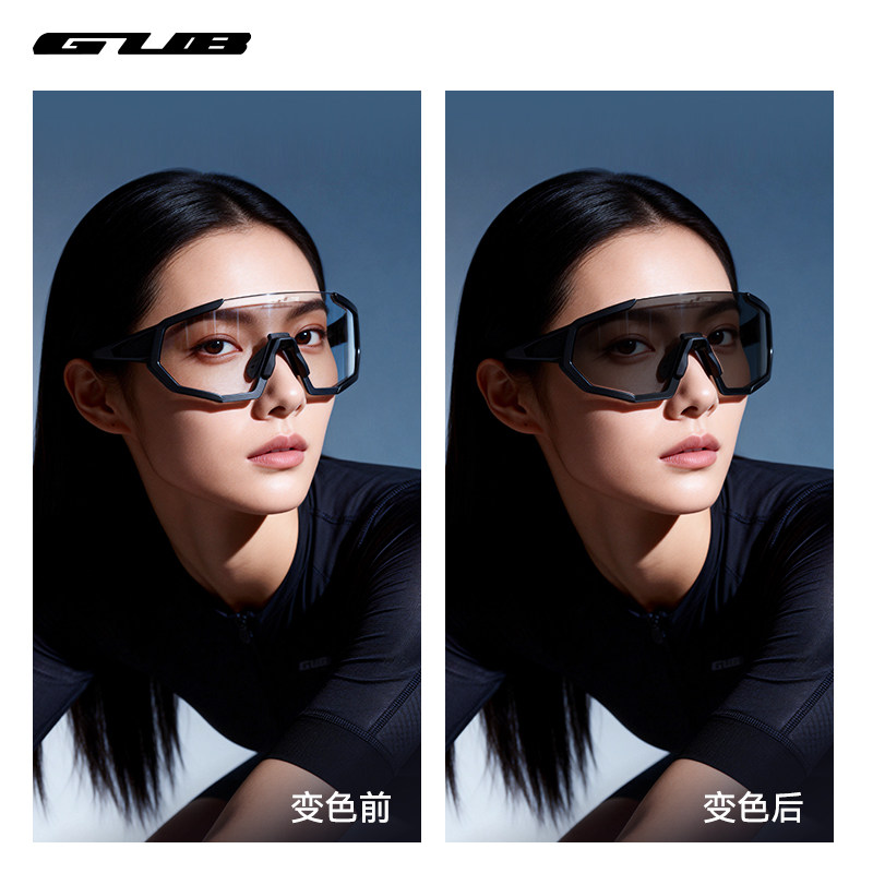 GUB 7000防雾变色骑行眼镜防风运动跑步徒步登山自行车男女公路车,淘宝优惠券,粉丝福利购,淘宝优惠卷