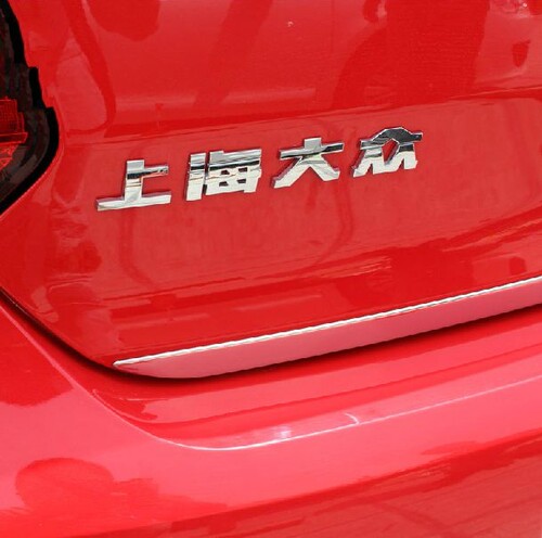 大众新波罗 高尔夫6 7专用 尾门饰条 POLO改装不锈钢后饰条装饰亮 - 图1