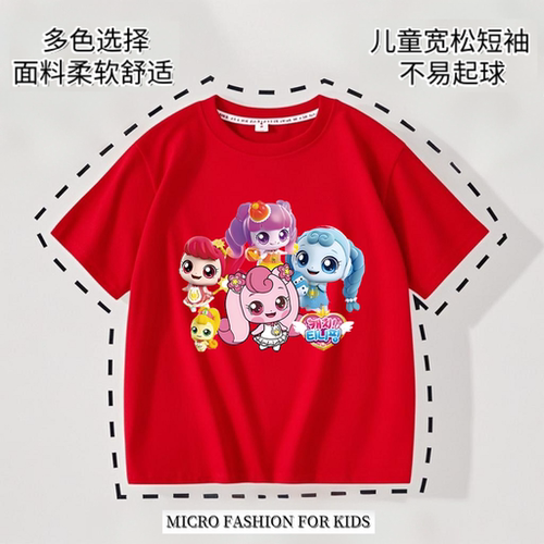 奇妙萌可爱心萌可女童夏季学生T恤宽松短袖女洋气圆领透气上衣潮7 - 图0
