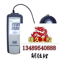CEM Qanchang Solar Power Tester Solar Power Gauge Solar Strength Photos Do Not Shoot Required Quotations 