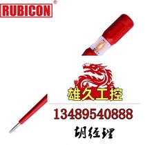 Robin Hood RUBION Electric Pen Screwdriver Dual-use Test Electric Pen Home Trial Electricity Not To Need Quotations 