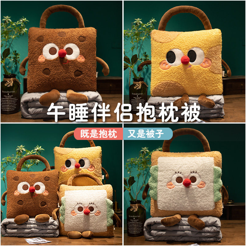 抱枕被子两用办公室男生款折叠午睡枕头毯汽车靠枕女生睡觉二合一,淘宝优惠券,粉丝福利购,淘宝优惠卷