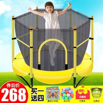 Trampoline Bungee home Children indoor small baby bounce bed with protective mesh child toy Jumping Bed Family Trampoline
