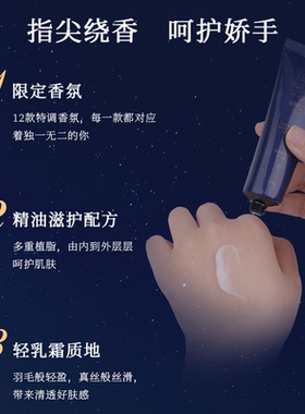 护手霜盲盒泉能公式护手霜十二星座补水保湿防开裂提亮清爽不油腻