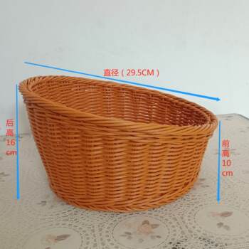 imitation rattan inclined mouth storage basket plastic display ກະຕ່າຫມາກໄມ້ສະແດງການຈັດແຈງຜັກກະຕ່າ trapezoidal inclined square basket