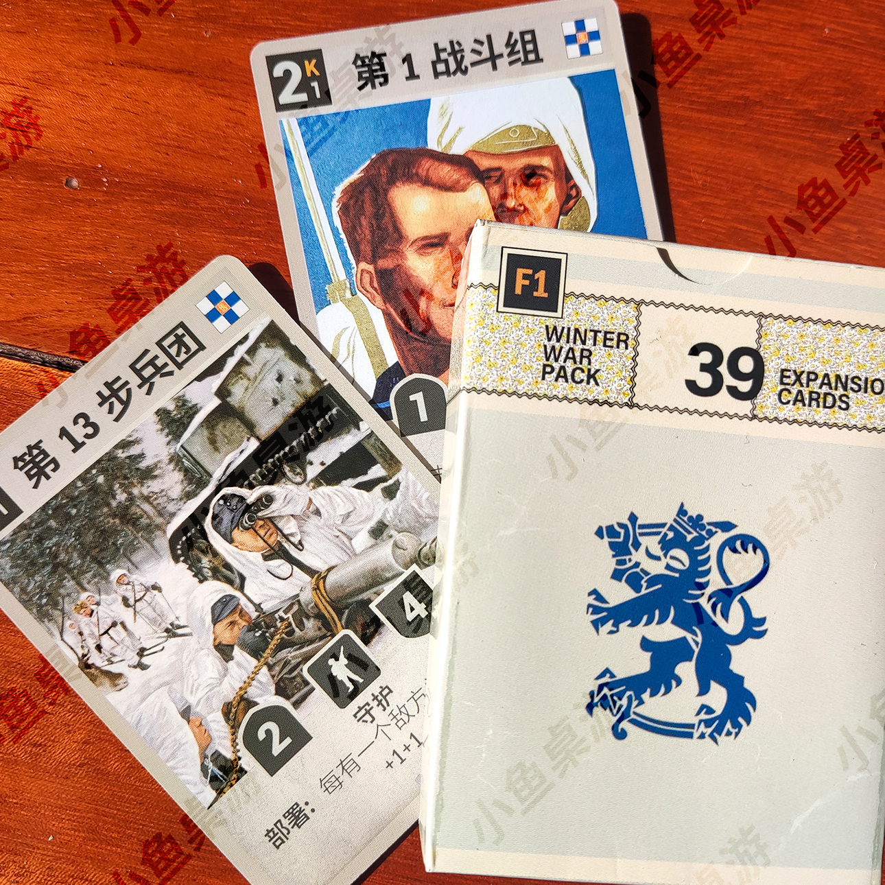 小鱼桌游Wards二战卡牌冬季战争扩展扩展包原创实体收藏Kards - 图2