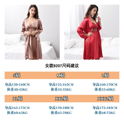 性感蕾丝睡衣女夏秋季真丝绸吊带睡裙两件套装冰丝睡袍胖mm大码冬 虎窝淘