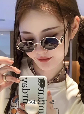 椭圆形时尚男女凯旋门墨镜女新款