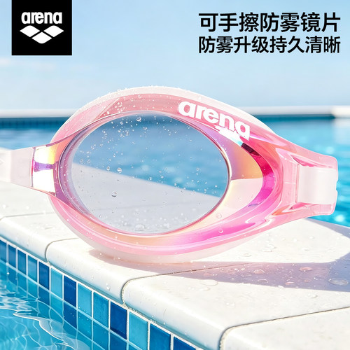 arena阿瑞娜泳镜女高清防雾防水游泳镜男款训练进口游泳眼镜装备 - 图0