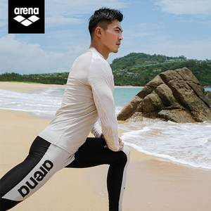 arena男士长袖分体游泳上衣速干防晒高弹舒适浮潜运动潜水冲浪服