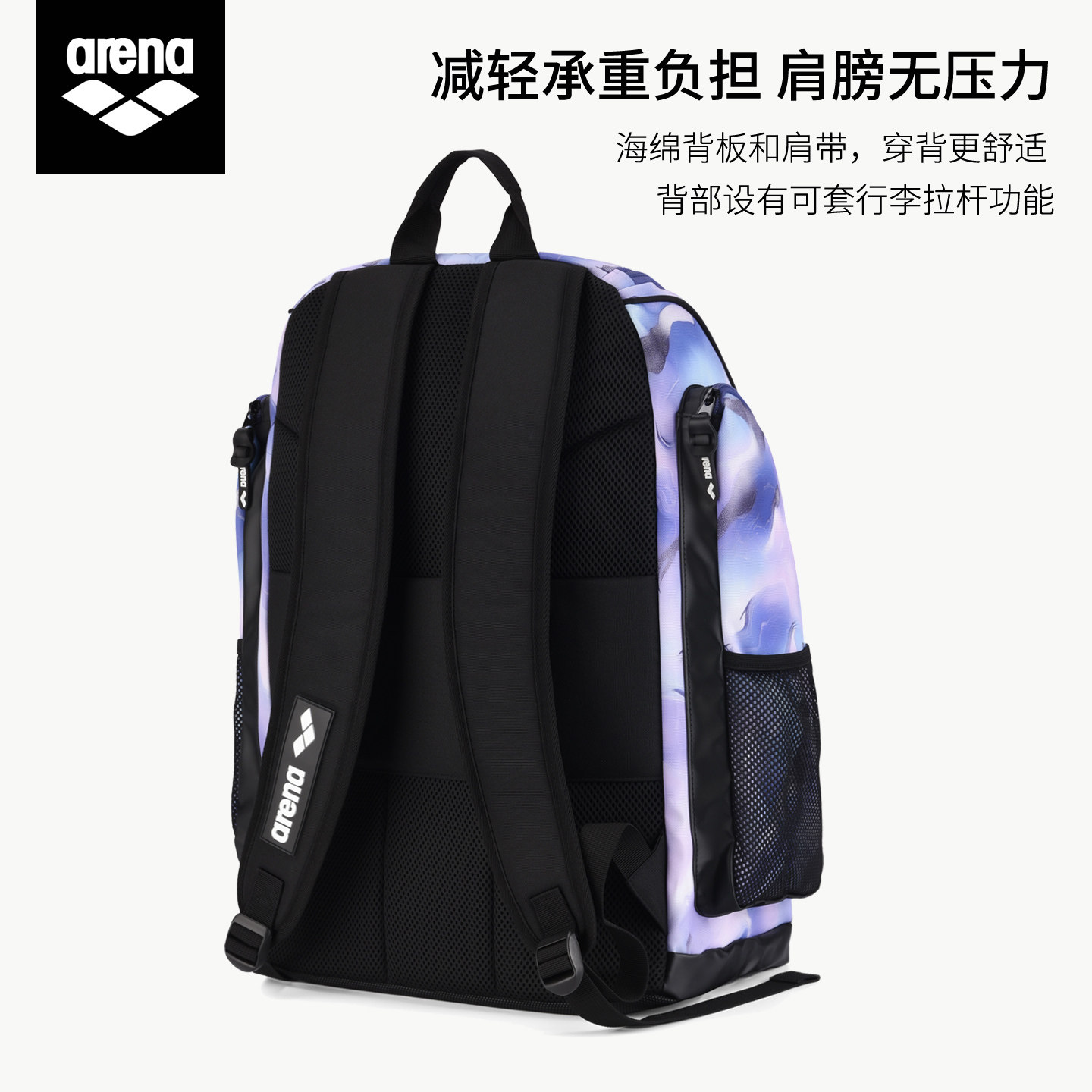 Arena swim bag for boys and girls youth training style water repellent