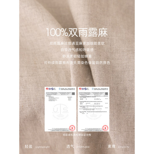 双雨露100%亚麻松紧腰弯刀裤女亚麻春夏秋新款宽垂坠显瘦气质简约 - 图3