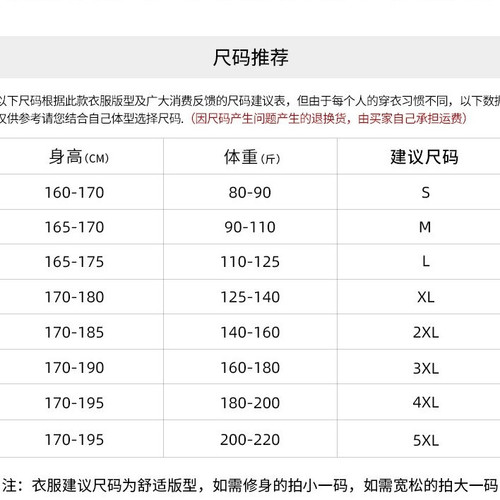 抗皱男士翻领冰丝短袖T恤夏季速干加大码胖子宽松POLO衫潮流半袖