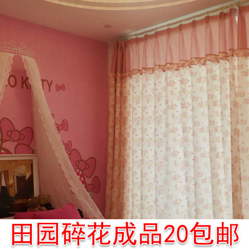 田园风格小碎花公主粉色遮光窗帘布卧室飘窗定制帘头花边拼接成品 - 图0