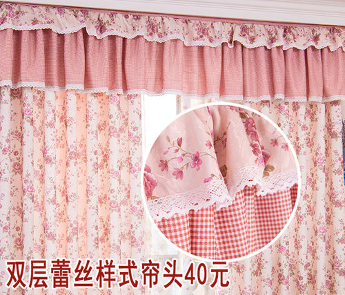 田园风格小碎花公主粉色遮光窗帘布卧室飘窗定制帘头花边拼接成品 - 图3