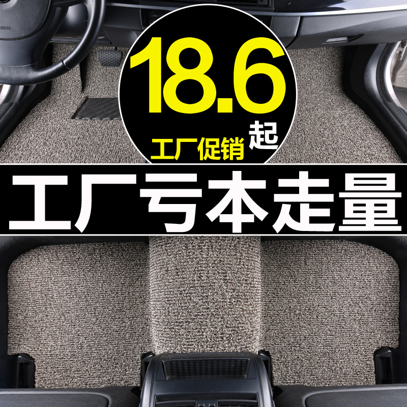 专车定制做丝圈汽车脚垫加厚可自由裁剪正主驾驶单片改装地毯原厂 - 图0