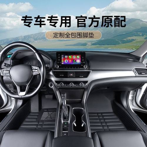 专用全包围汽车脚垫宝骏310/510/530/560/360宝骏RS3/RC5/RC6云海 - 图1