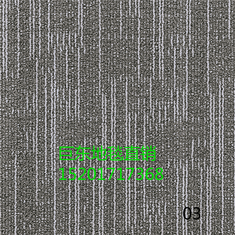 巨东TS0系列方块地毯商用办公室商务楼酒店公寓公馆拼接软底阻燃 - 图2