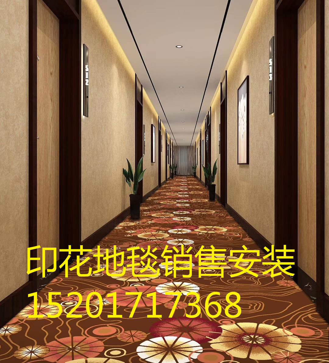 金碧盛 4米印花尼龙宾馆酒店地毯卧室房间现代简约商用全铺家用 - 图1