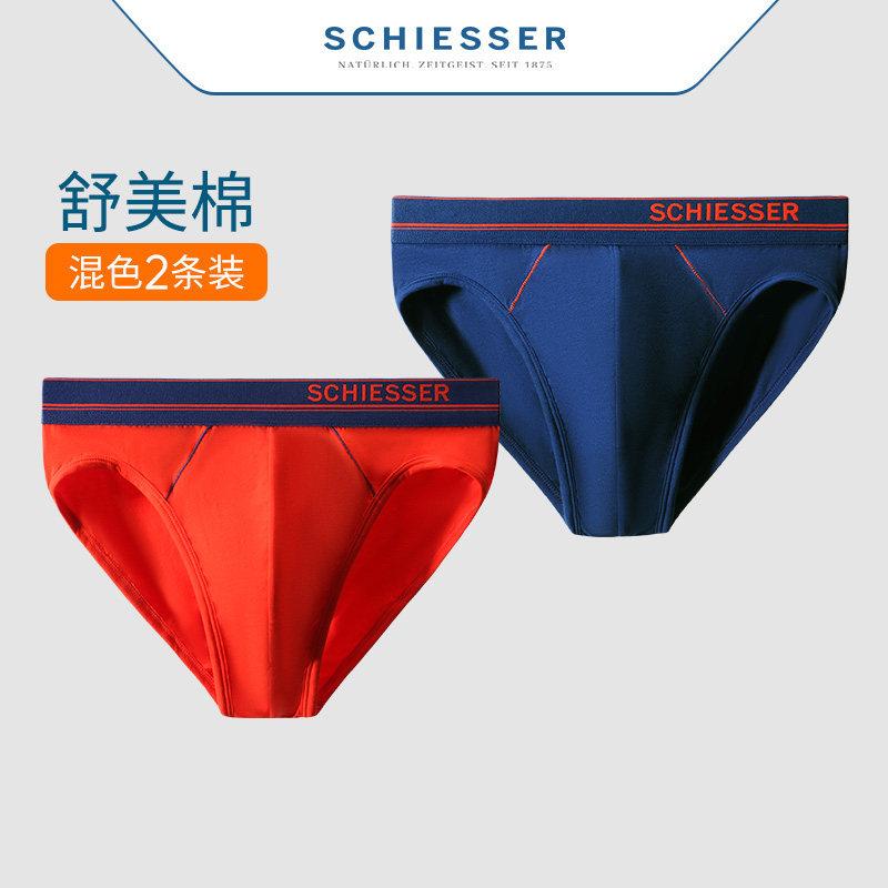 2条装舒雅男士内裤薄款纯色棉质青年男生透气三角裤舒美棉短裤头,淘宝优惠券,粉丝福利购,淘宝优惠卷