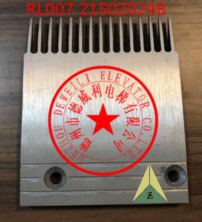 日立梳齿板21502025A 21502026A 21502023A 21502024A 21502024B - 图2